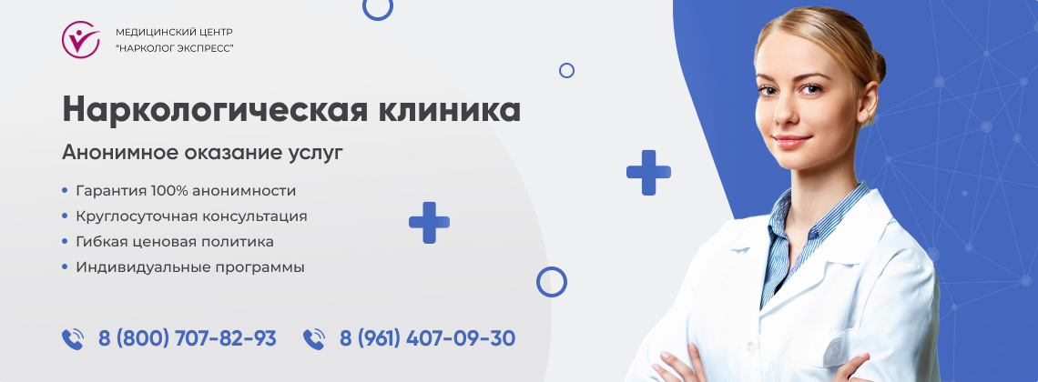 наркологическая-клиника.jpg в районе Зябликово города Москвы | Нарколог Экспресс наркологическая-клиника.jpg в районе Зябликово города Москвы | Нарколог Экспресс